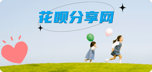 丽江信用卡商家平台☀️诚信信用卡24小时在线接单 - 武汉信用卡